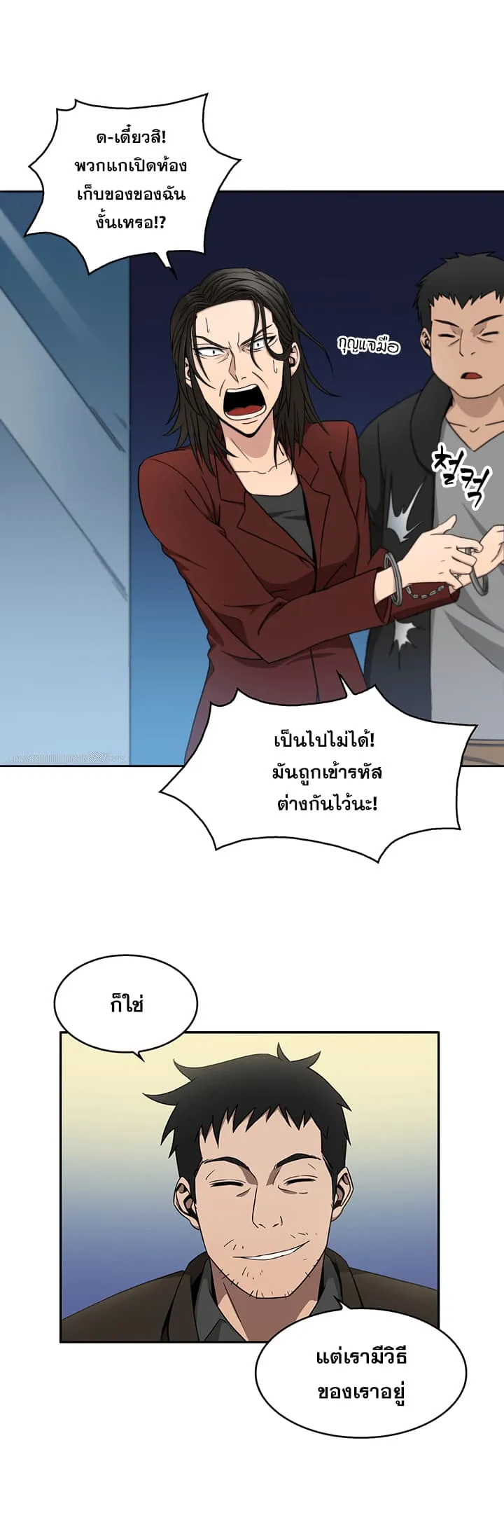 หน้า 18