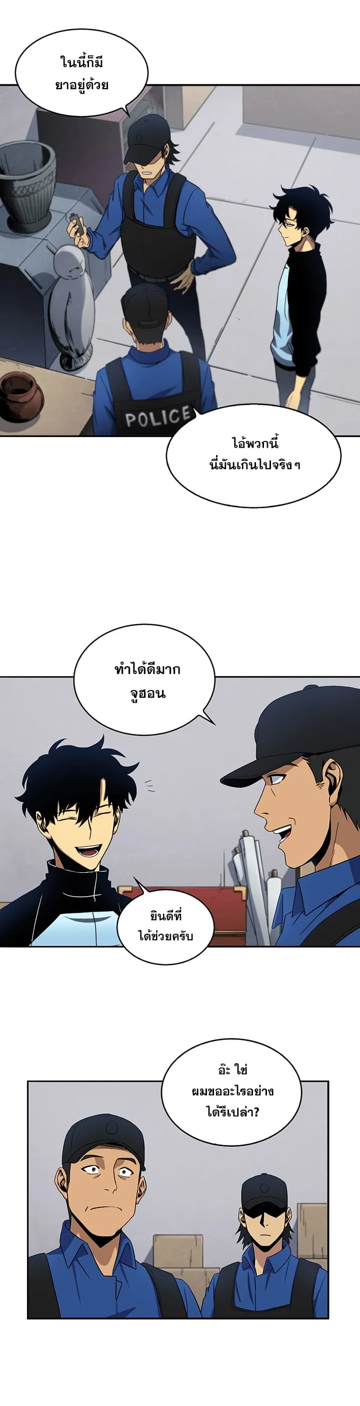 หน้า 22