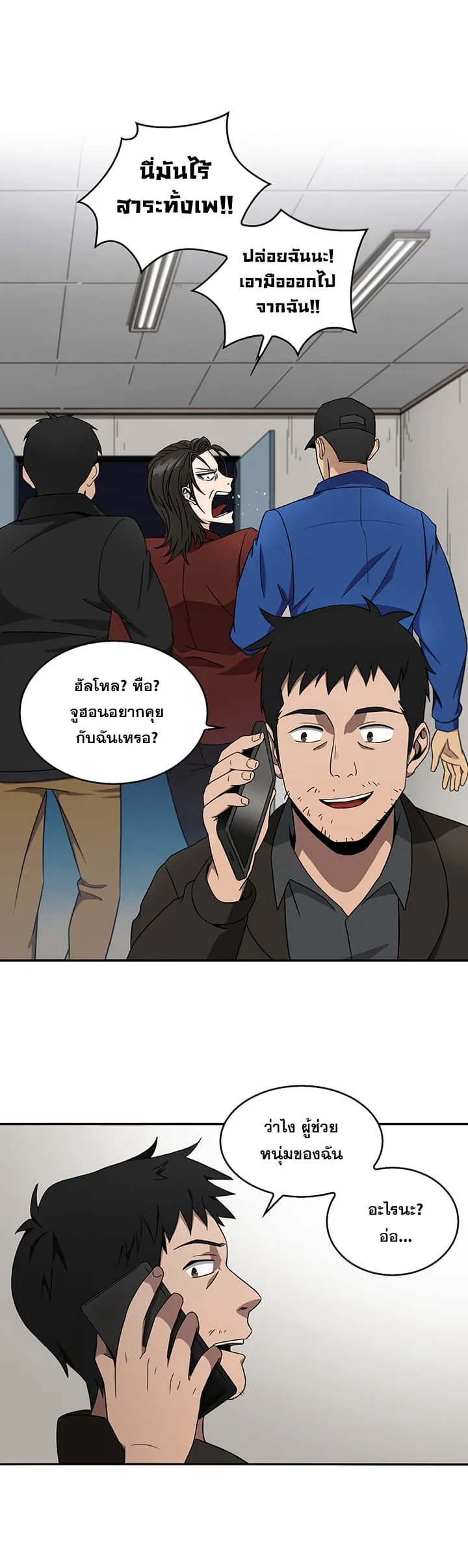 หน้า 23