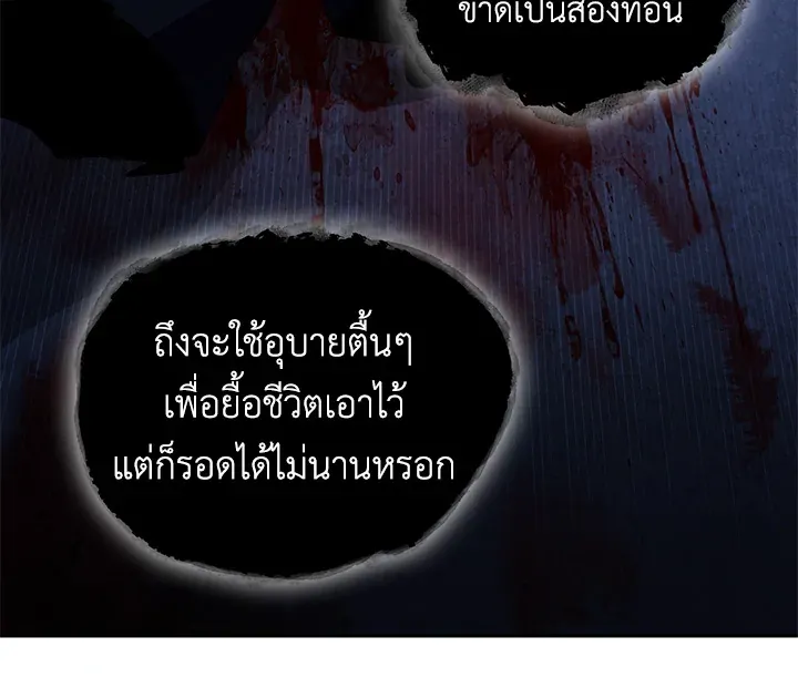 หน้า 77