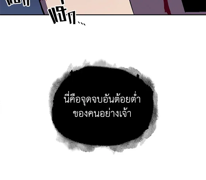 หน้า 79