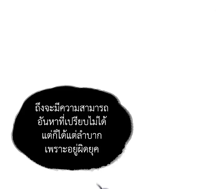 หน้า 80