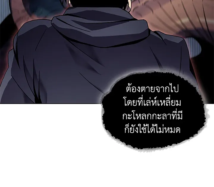 หน้า 82