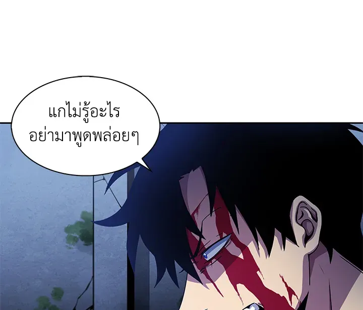 หน้า 83
