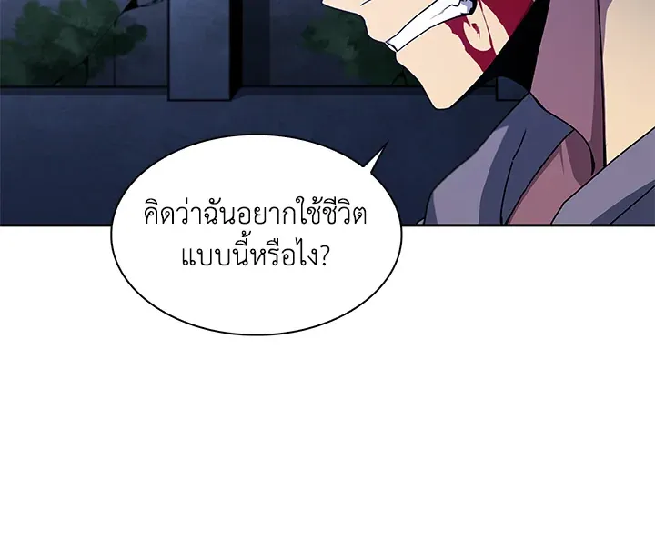 หน้า 84