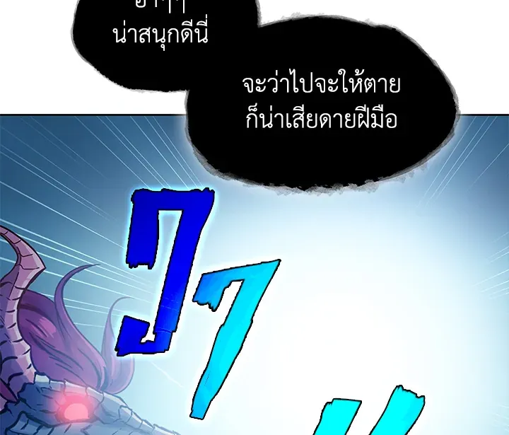 หน้า 89