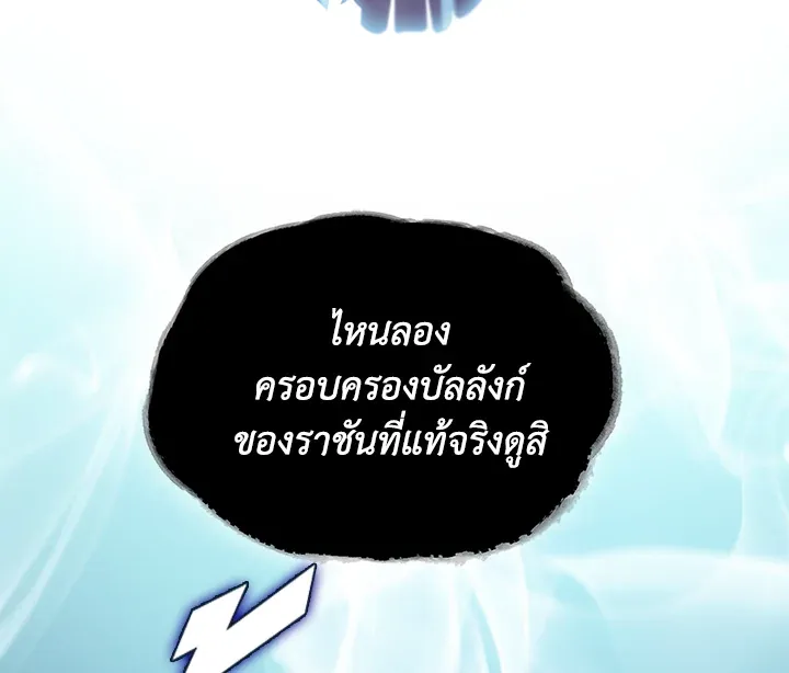 หน้า 95
