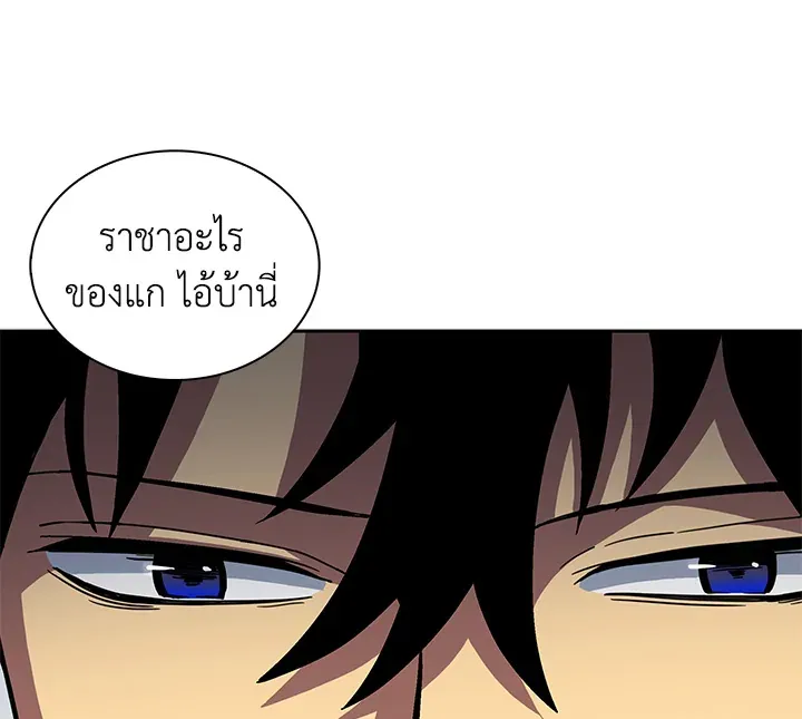 หน้า 99