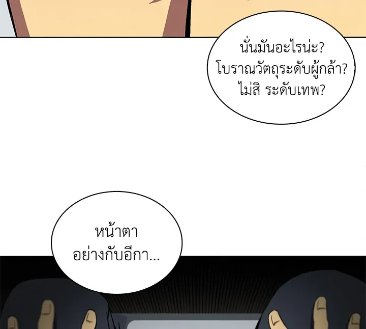 หน้า 100