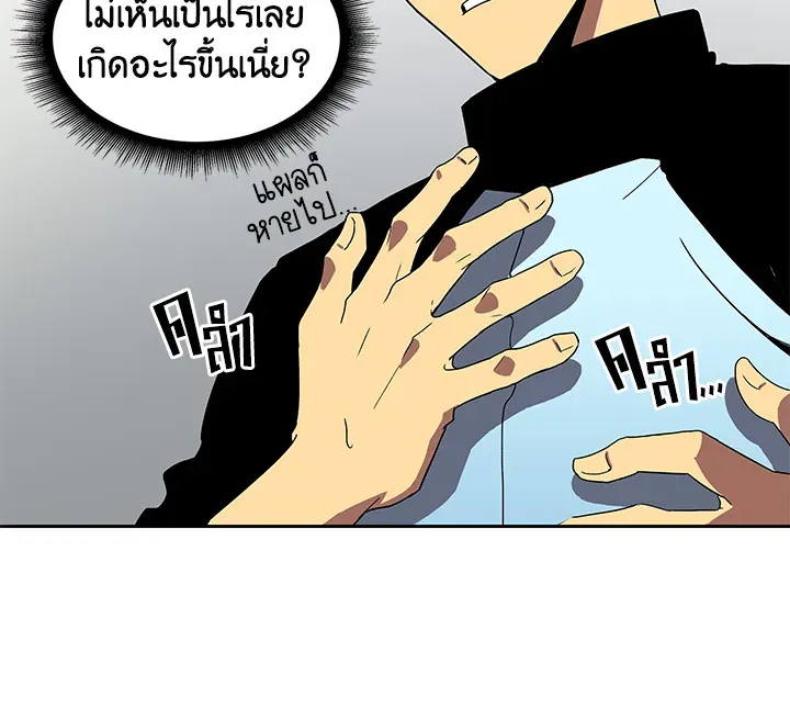 หน้า 105
