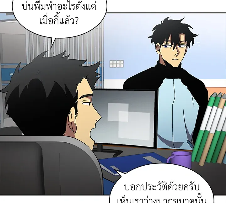หน้า 110