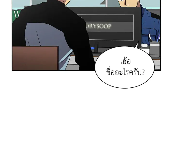 หน้า 112