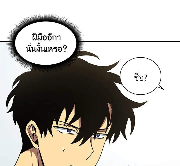 หน้า 113