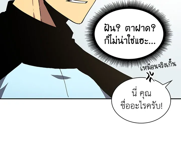 หน้า 114