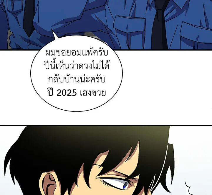 หน้า 116