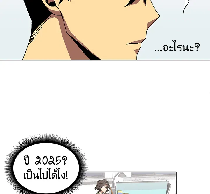 หน้า 117