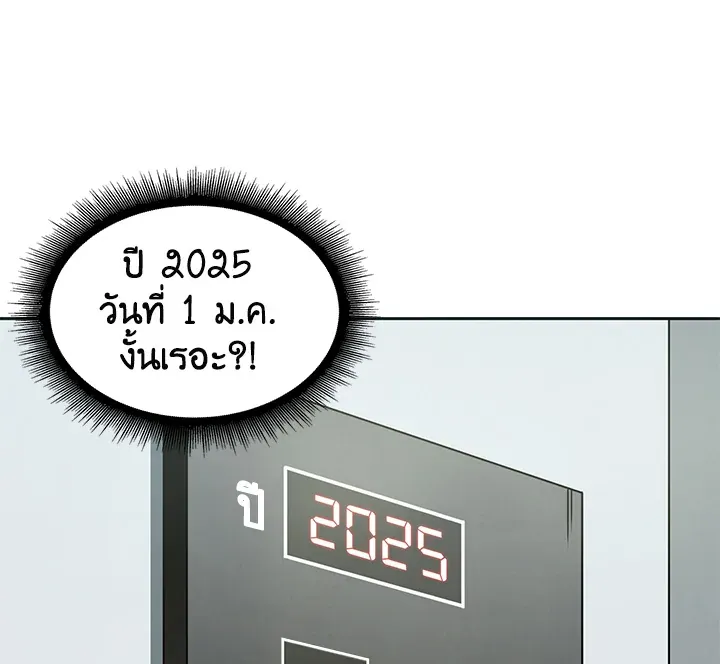 หน้า 119