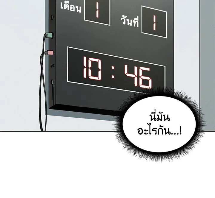 หน้า 120