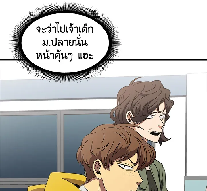หน้า 121