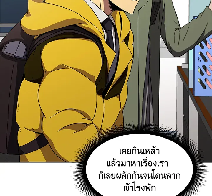 หน้า 122