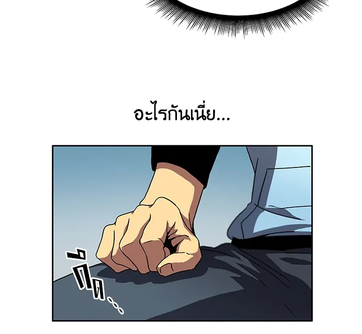 หน้า 123