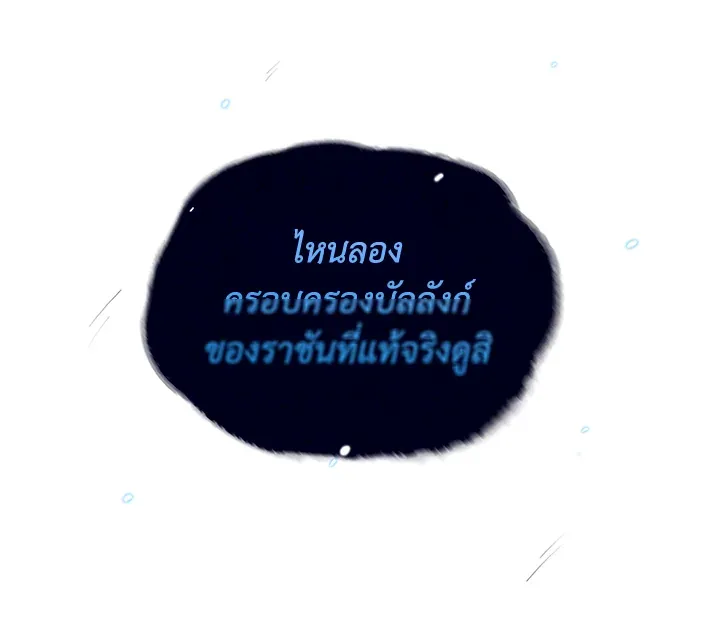 หน้า 127