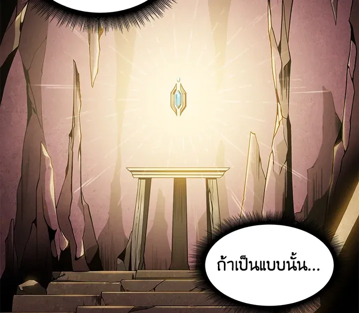 หน้า 131