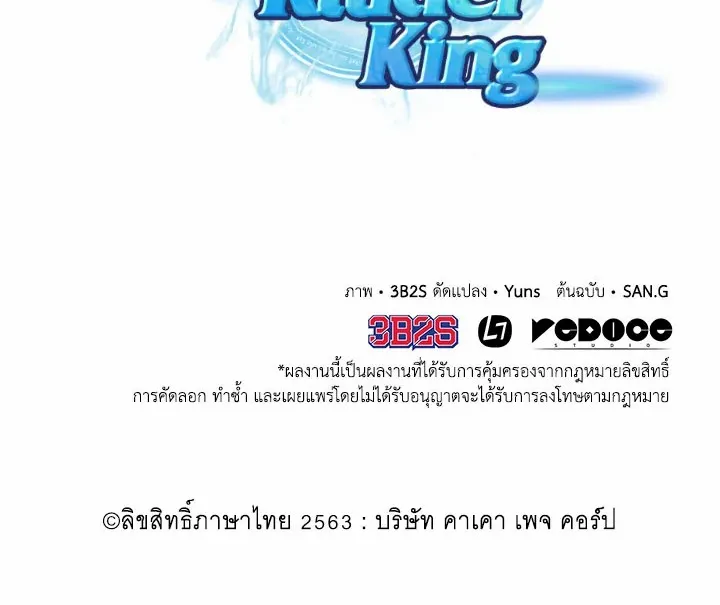 หน้า 142