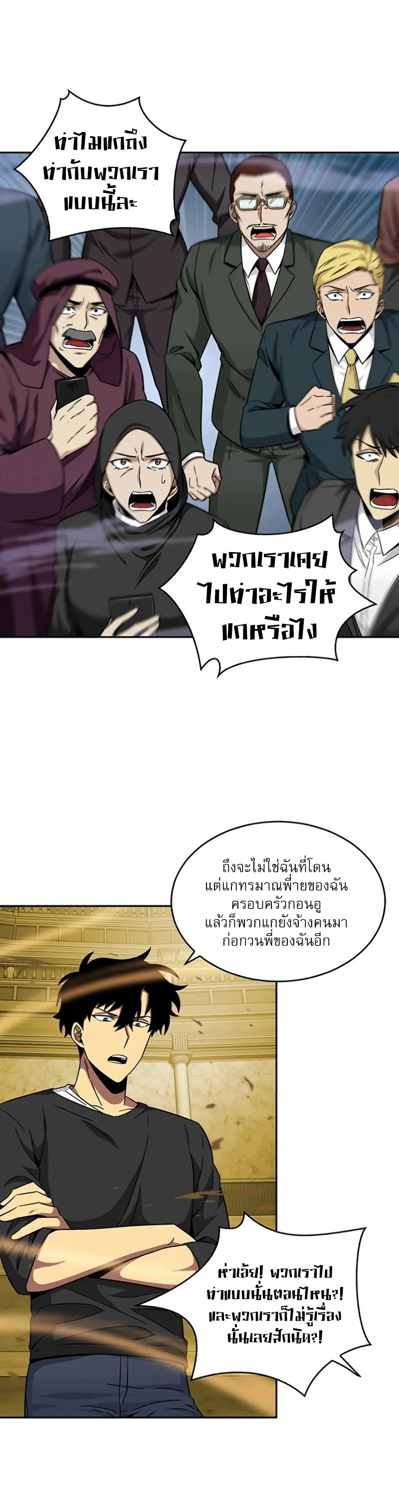 หน้า 26