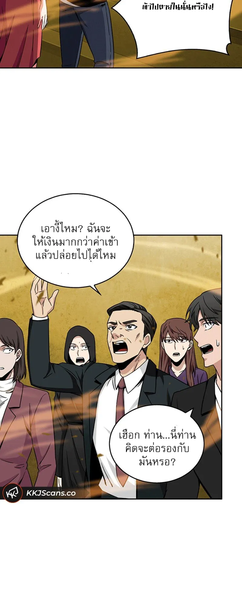 หน้า 29