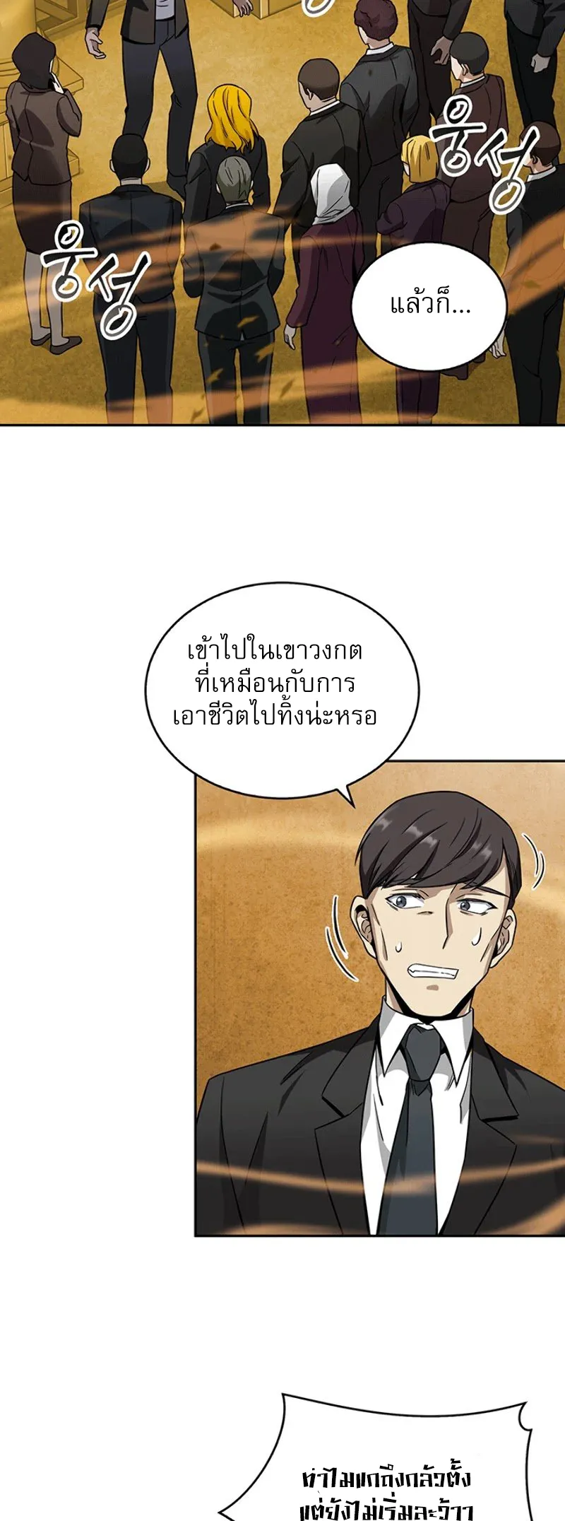 หน้า 34
