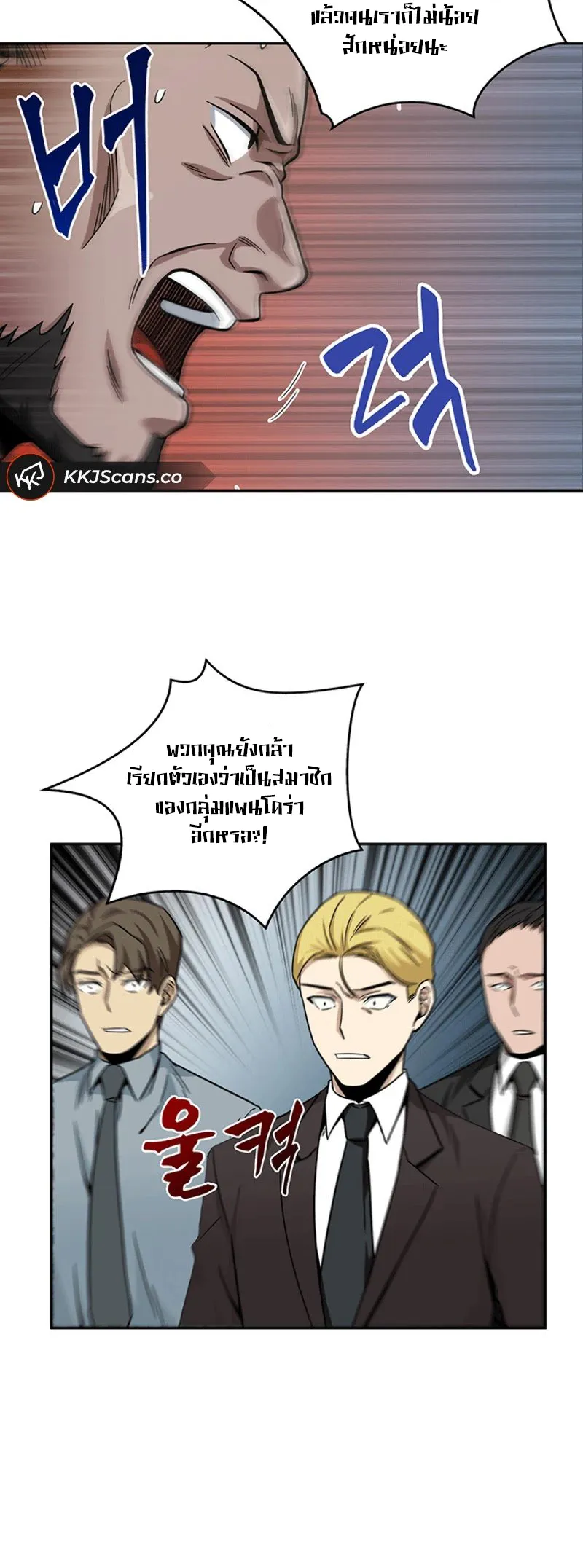 หน้า 35