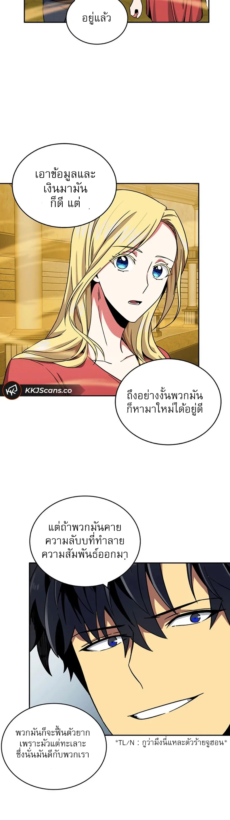 หน้า 38