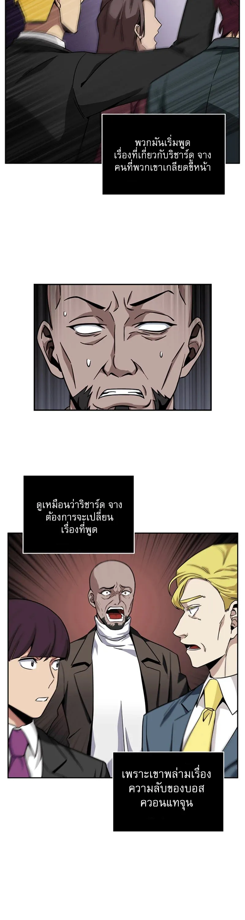 หน้า 40