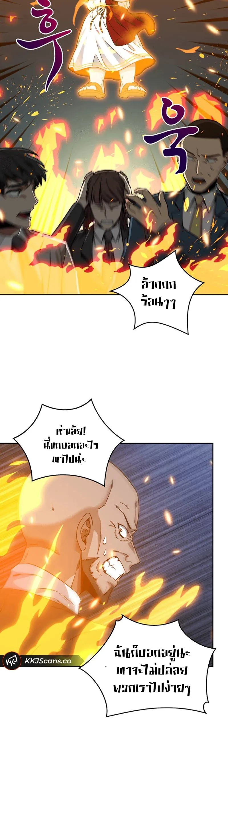 หน้า 45