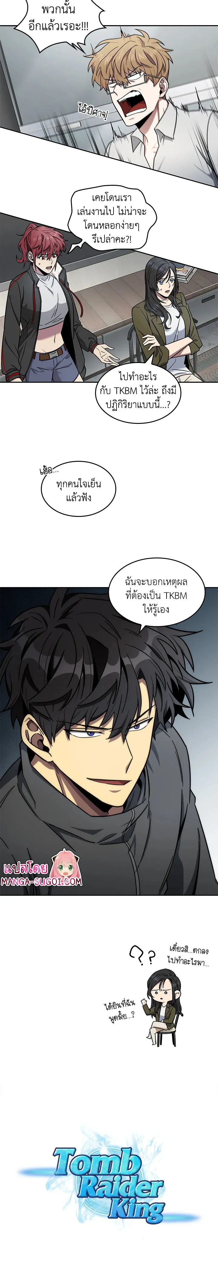 หน้า 14