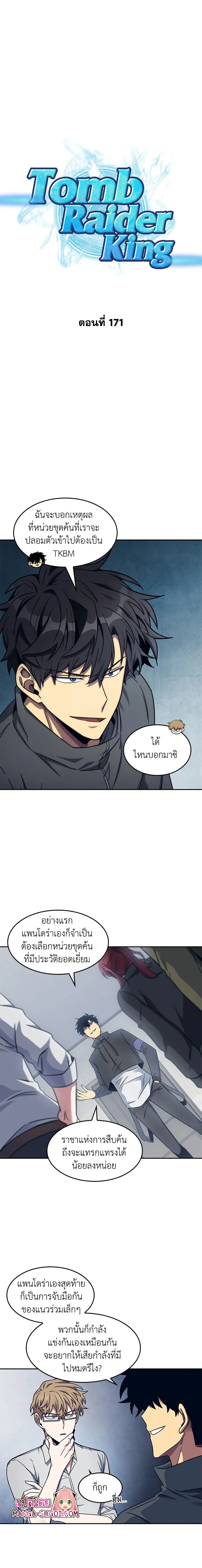 หน้า 1
