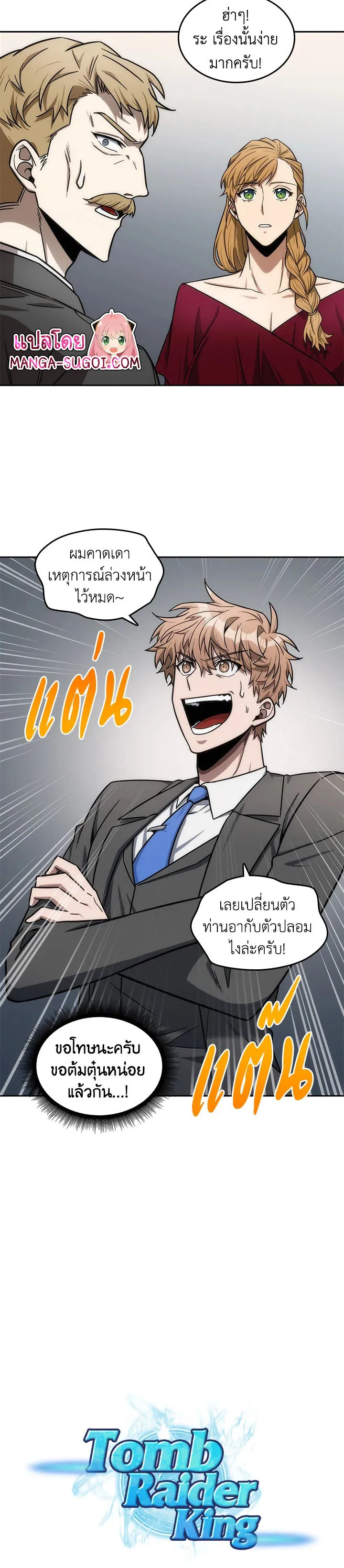 หน้า 17