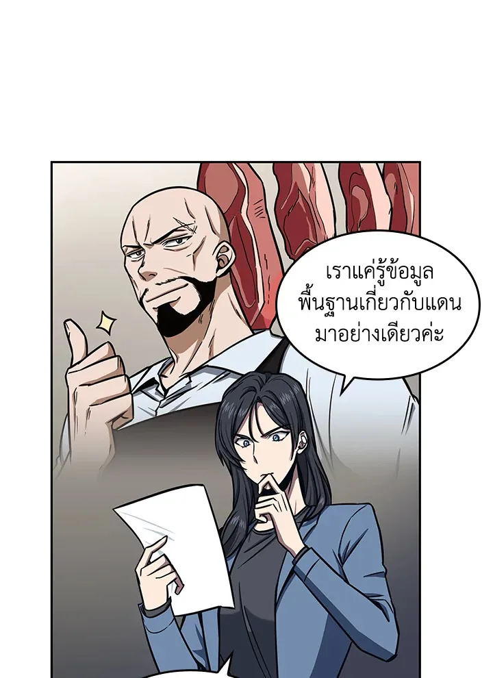 หน้า 50