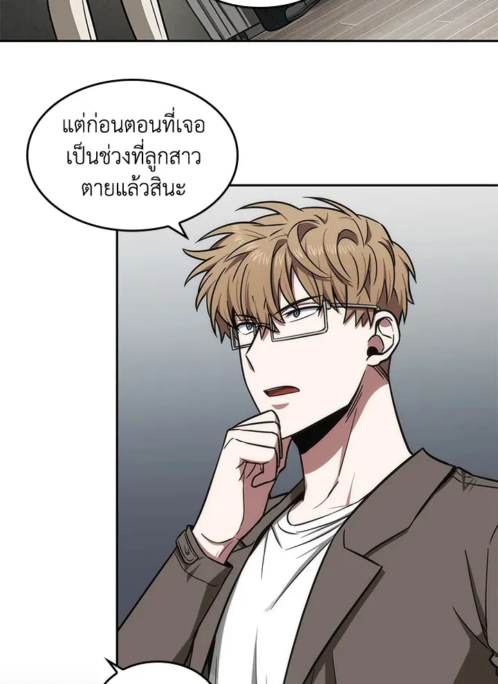 หน้า 54