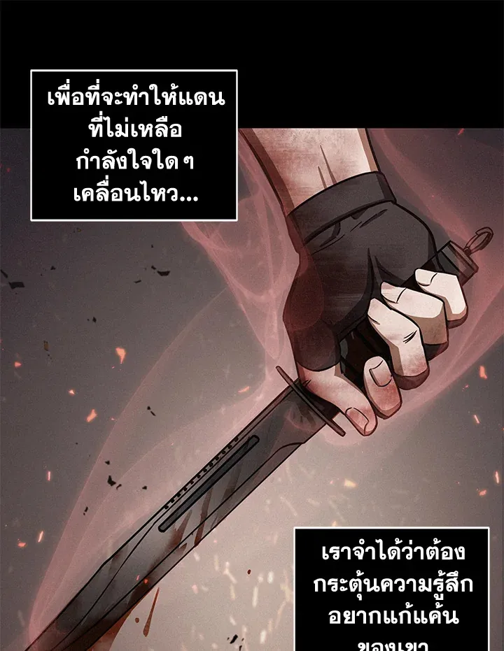 หน้า 57