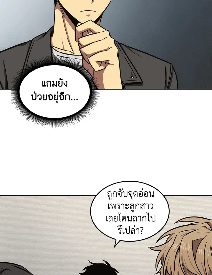 หน้า 59