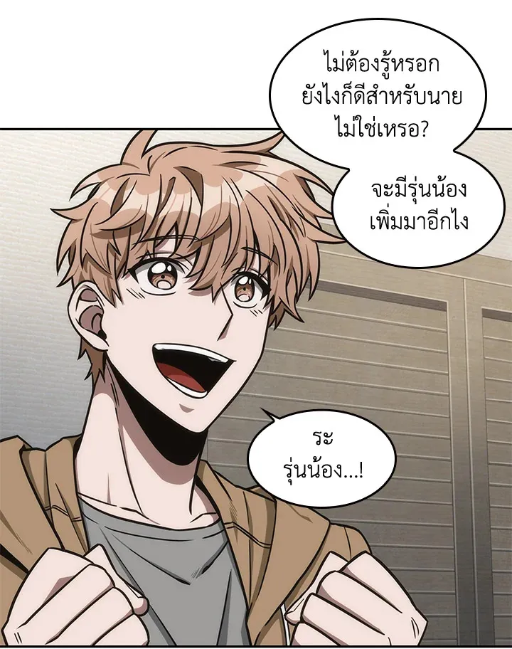 หน้า 65