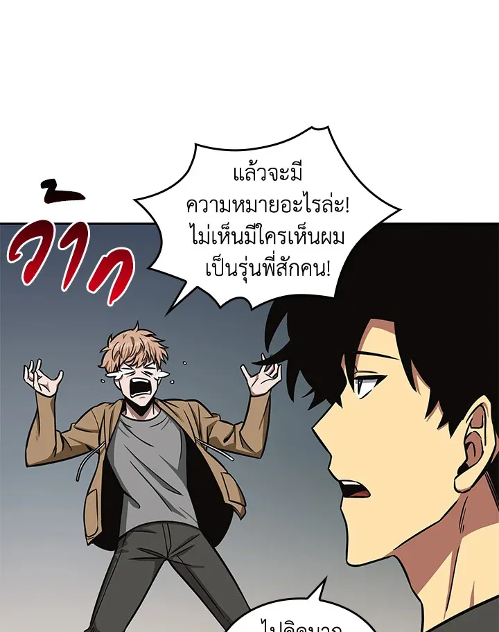 หน้า 67