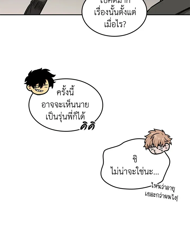 หน้า 68