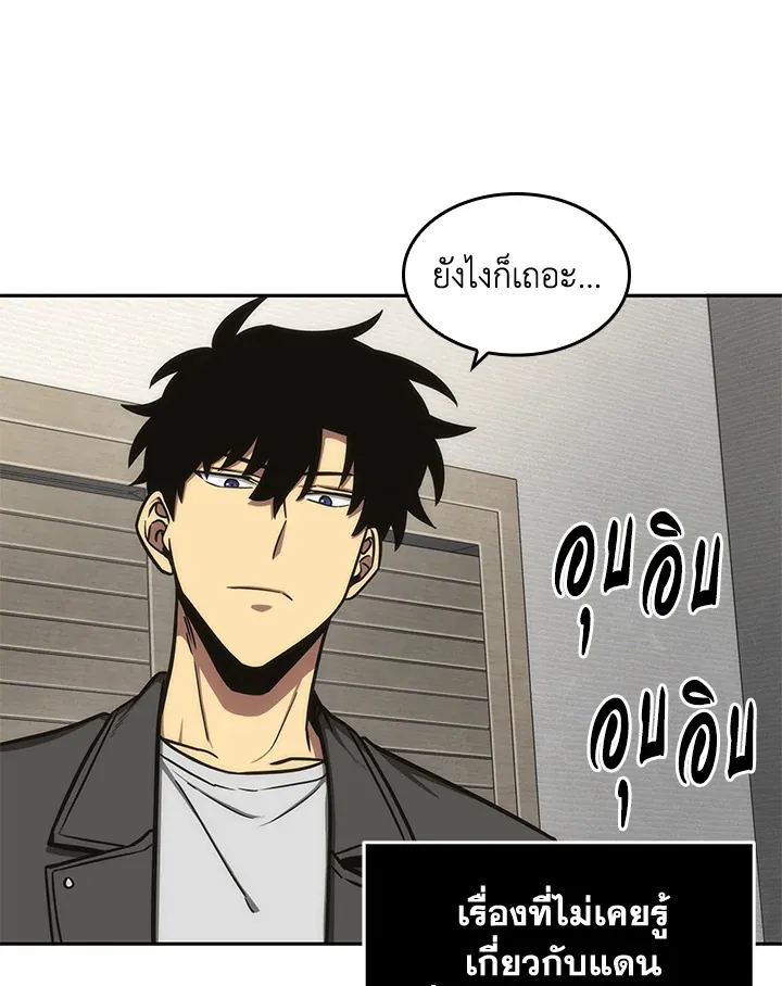 หน้า 69