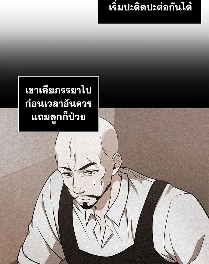 หน้า 70