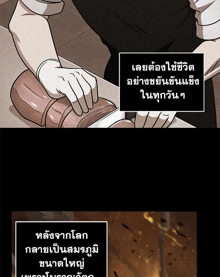 หน้า 71