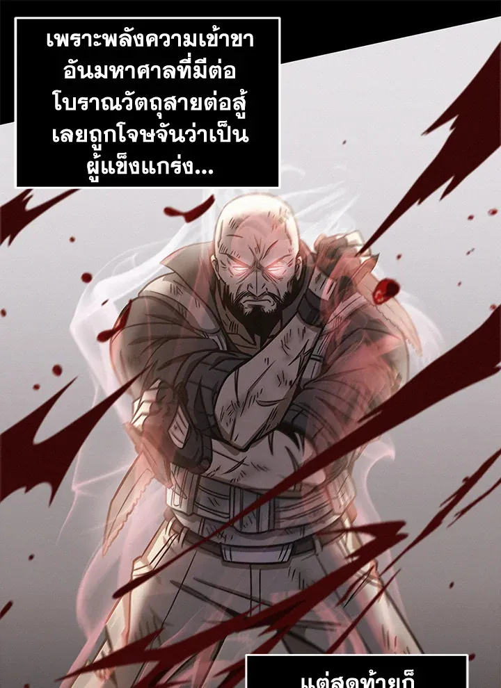 หน้า 73
