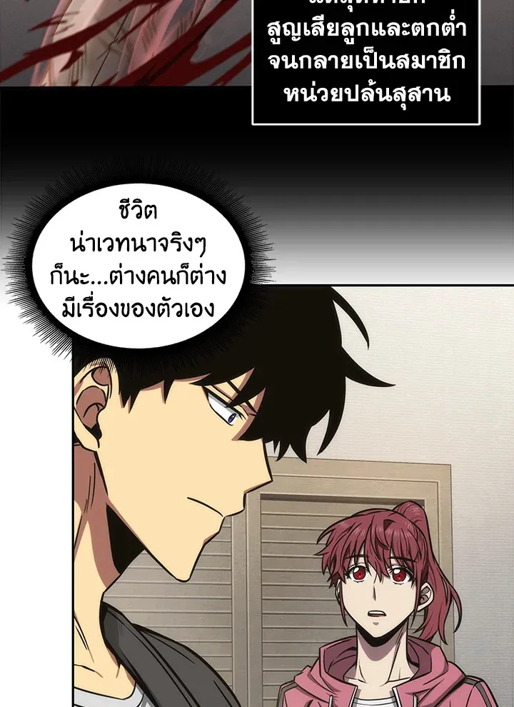 หน้า 74
